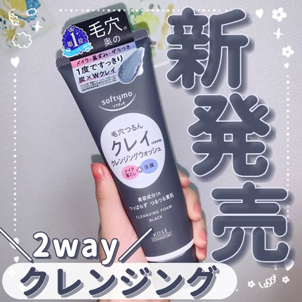 ãœããã£ã¢ ã¯ã¬ã³ãžã³ã°ãŠã©ãã·ã¥ïŒãã©ãã¯ïŒ/ãœããã£ã¢/ã¯ã¬ã³ãžã³ã°ã¯ãªãŒã ã䜿ã£ãã¯ãã³ãïŒ1æç®ïŒ