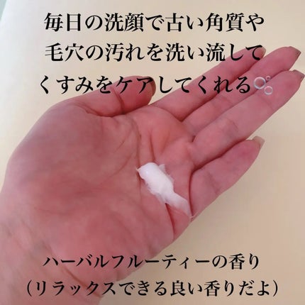 SENKA(専科) センカ プレミアムパーフェクトホイップクリア (医薬部外品)のクチコミ「SENKA(@senka_jp )さまから
センカ プレミアムパーフェクトホイップ クリア(医.....」(2枚目)