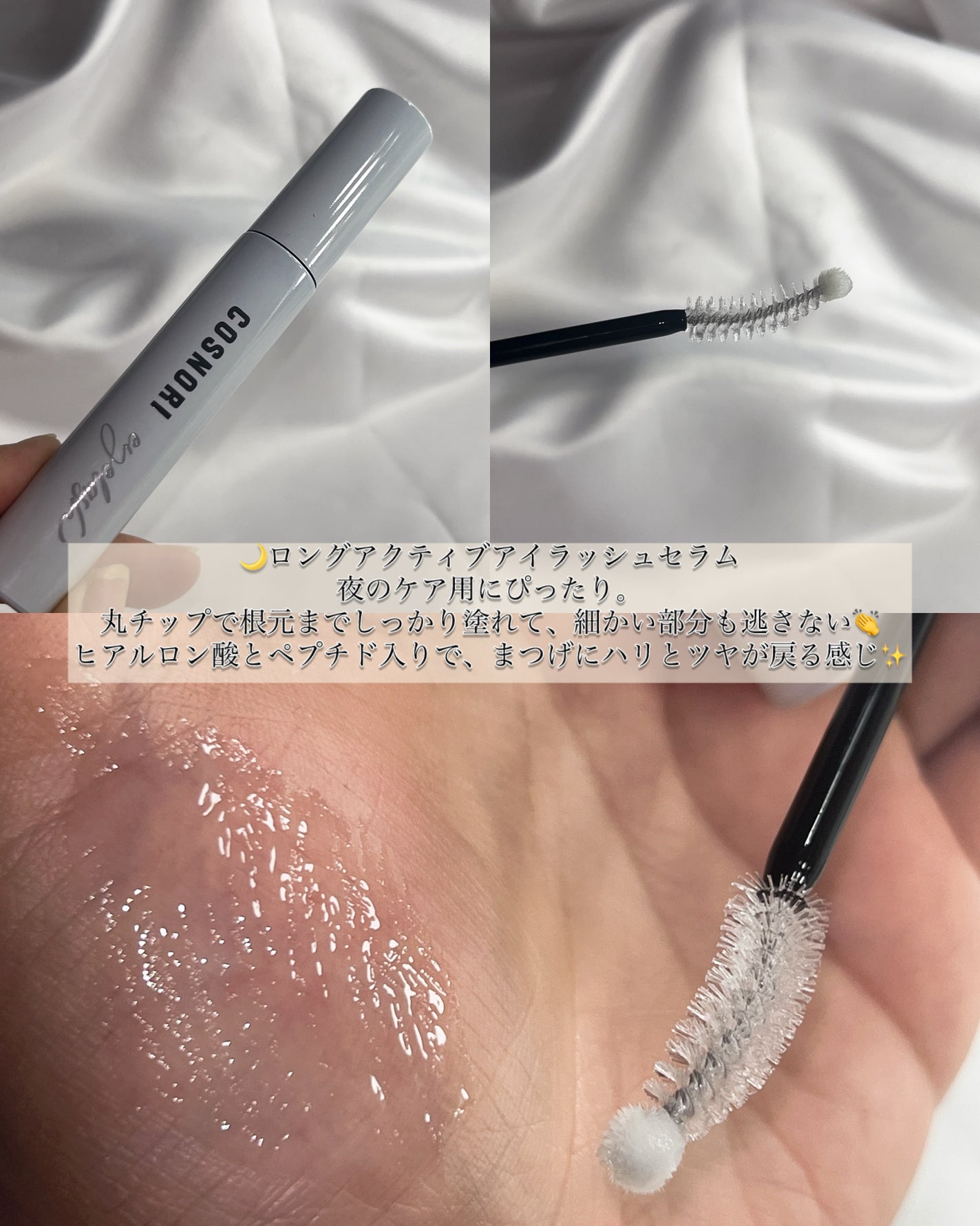 ホワイトニングドレストーンアップクリーム/COSNORI/化粧下地を使ったクチコミ(4枚目)