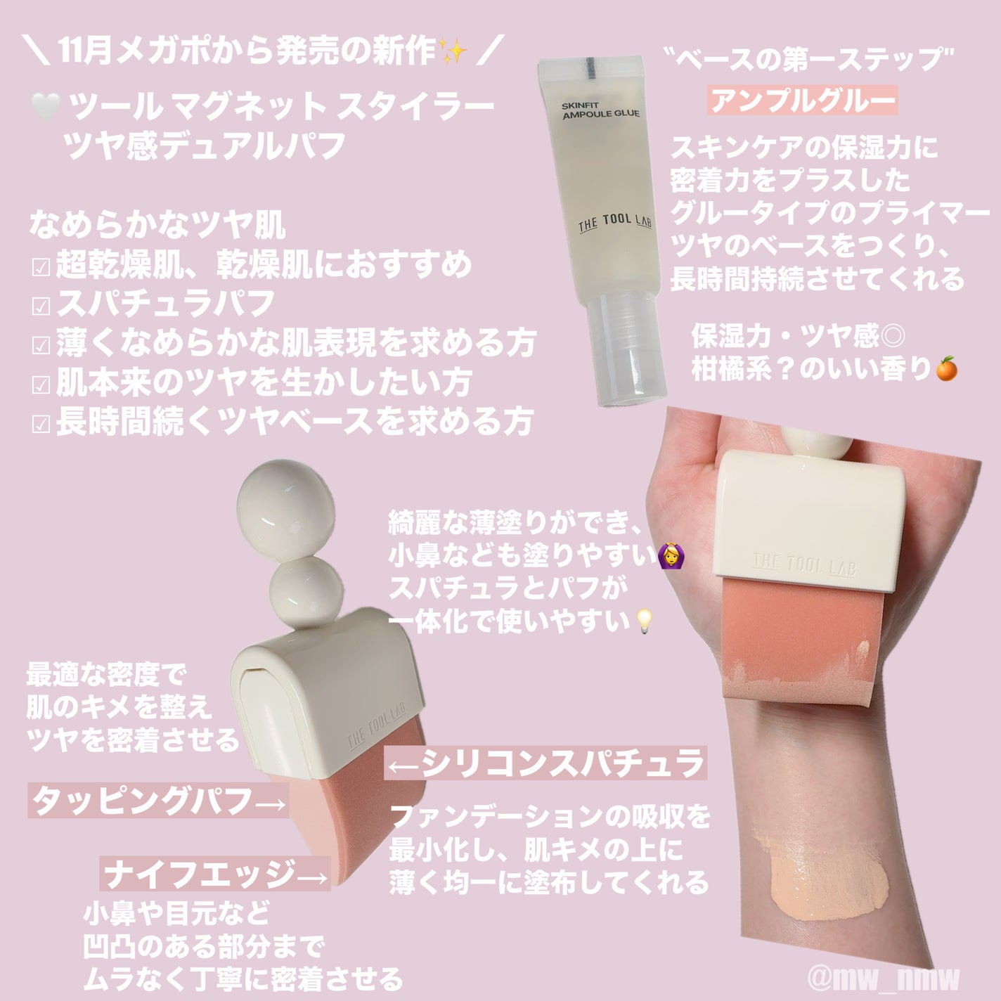 THE TOOL LAB ブラシ&パフクレンザー/THE TOOL LAB/その他化粧小物を使ったクチコミ(2枚目)