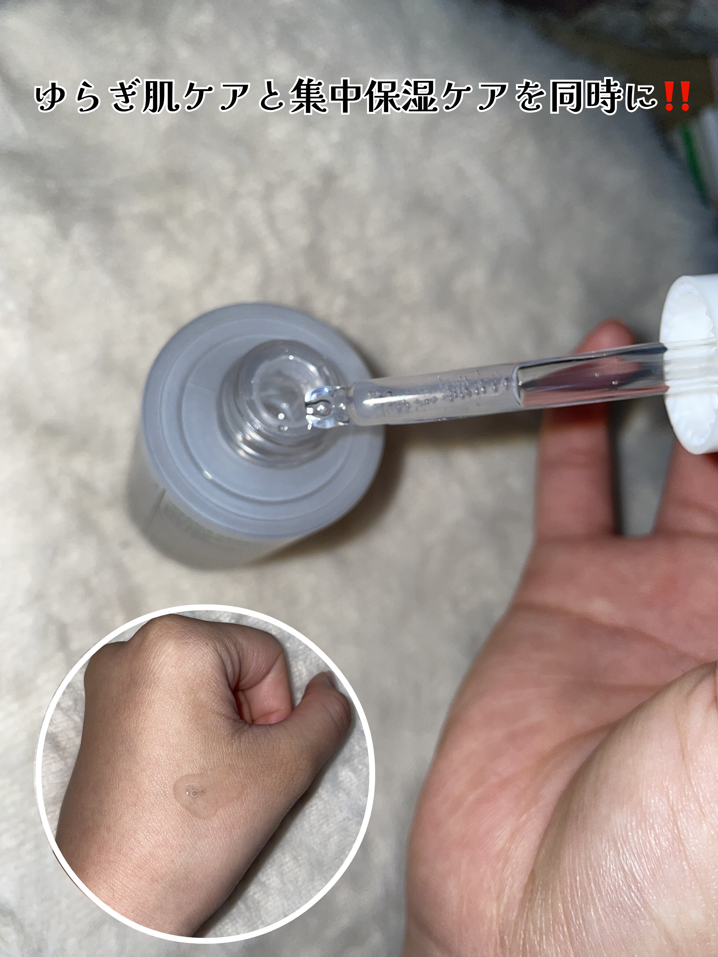 EGFスキンバリアハイドロアンプル/z+piderm/美容液を使ったクチコミ（2枚目）