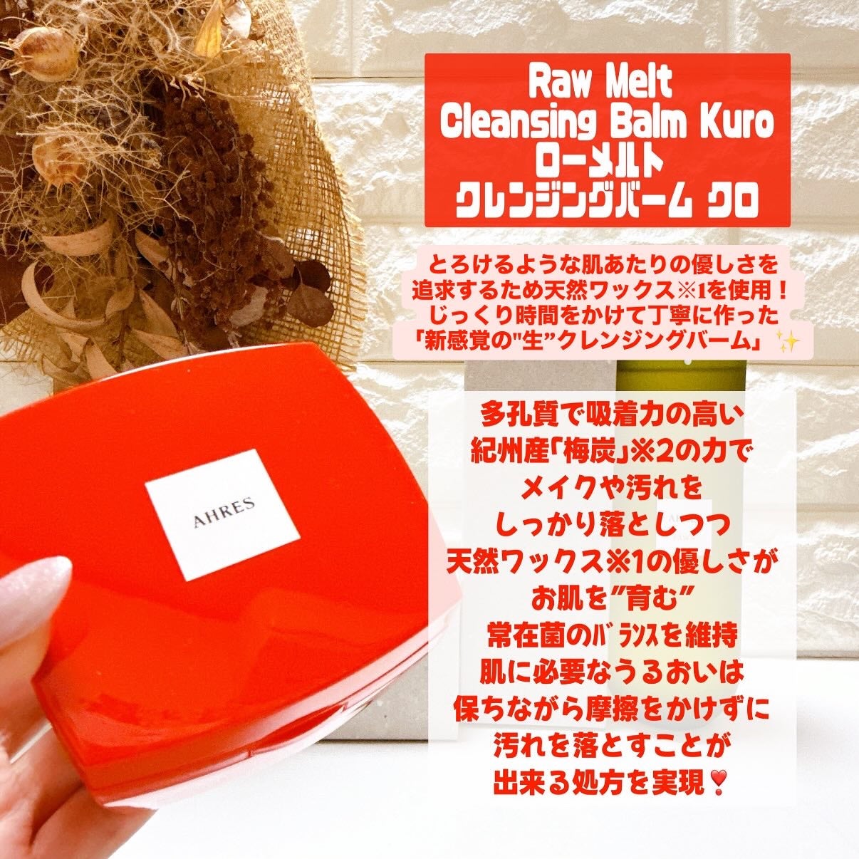 PÅWN/アーレス/化粧水を使ったクチコミ(4枚目)