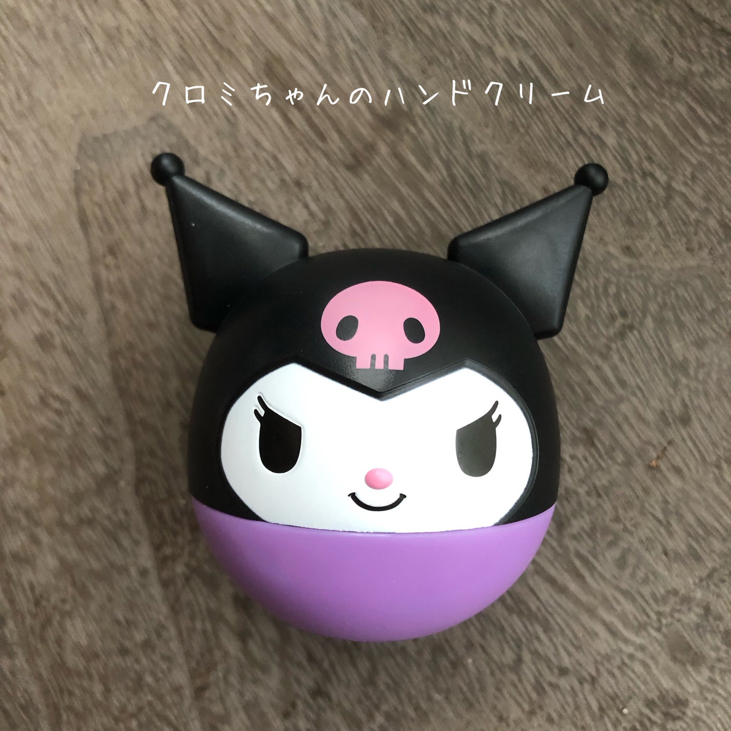 クロミハンドモイスチャークリーム/ピエラス/ハンドクリームを使ったクチコミ(1枚目)