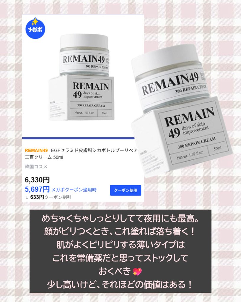 モイストバハゲル(BHA gel)/vancor(バンコル)/ピーリングを使ったクチコミ（3枚目）