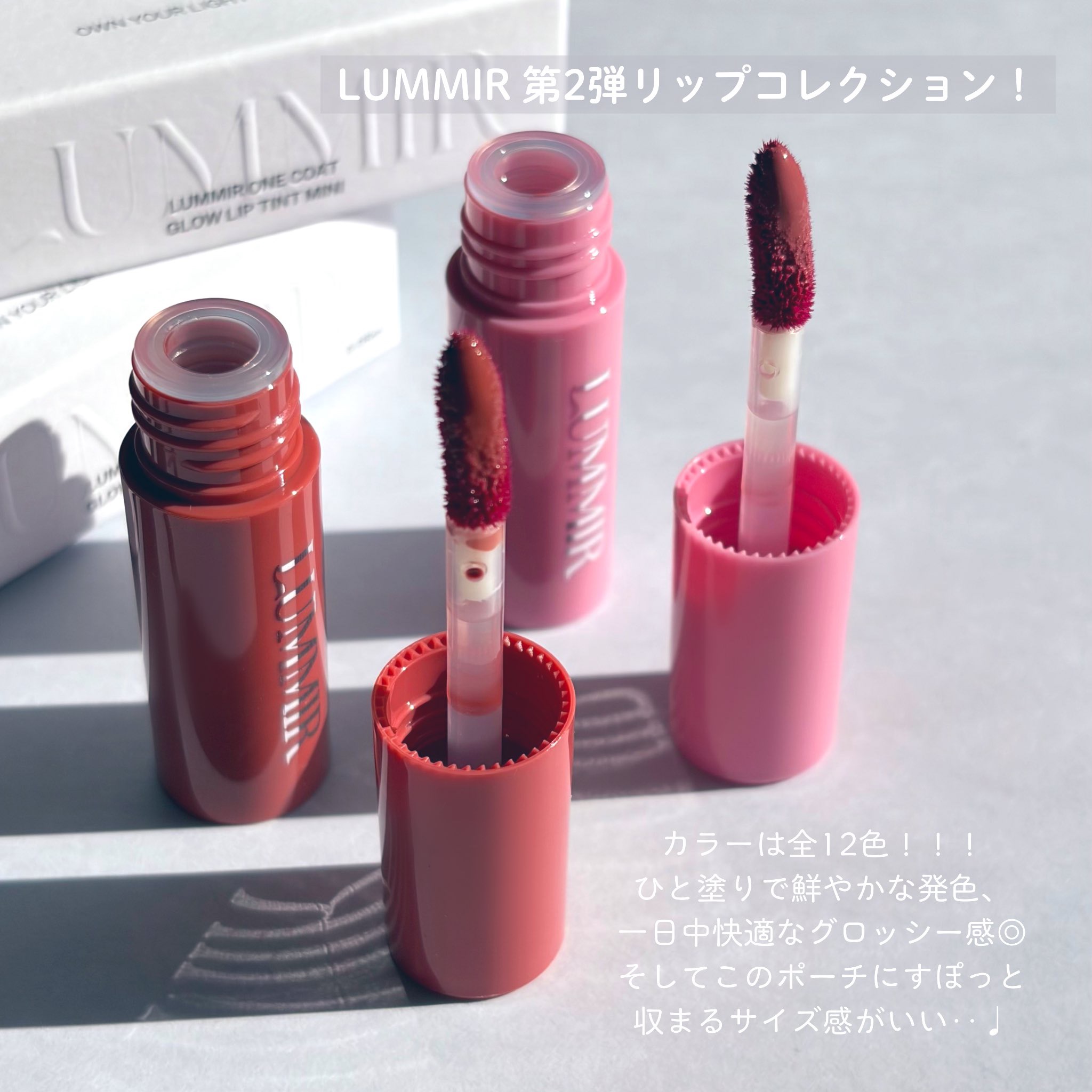 ONE COAT グロウティント/Lummir/リップティントを使ったクチコミ（2枚目）