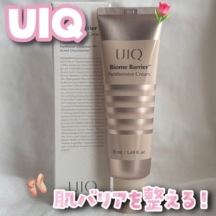 バイオームバリアパンテンシブクリーム/UIQ/フェイスクリームを使ったクチコミ(1枚目)
