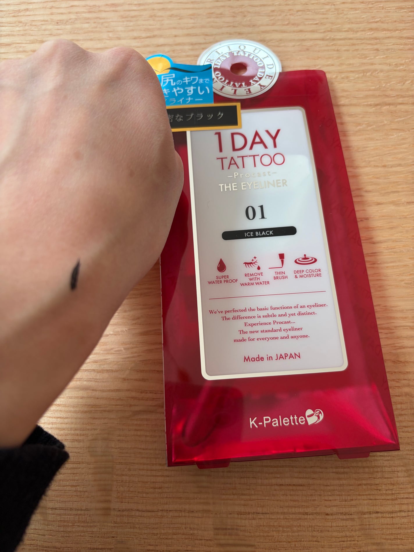 1DAY TATTOO プロキャスト ザ・アイライナー/K-パレット/リキッドアイライナーを使ったクチコミ(1枚目)