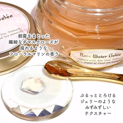 ローズ ウォータージュレ/SABON/フェイスクリームを使ったクチコミ(4枚目)