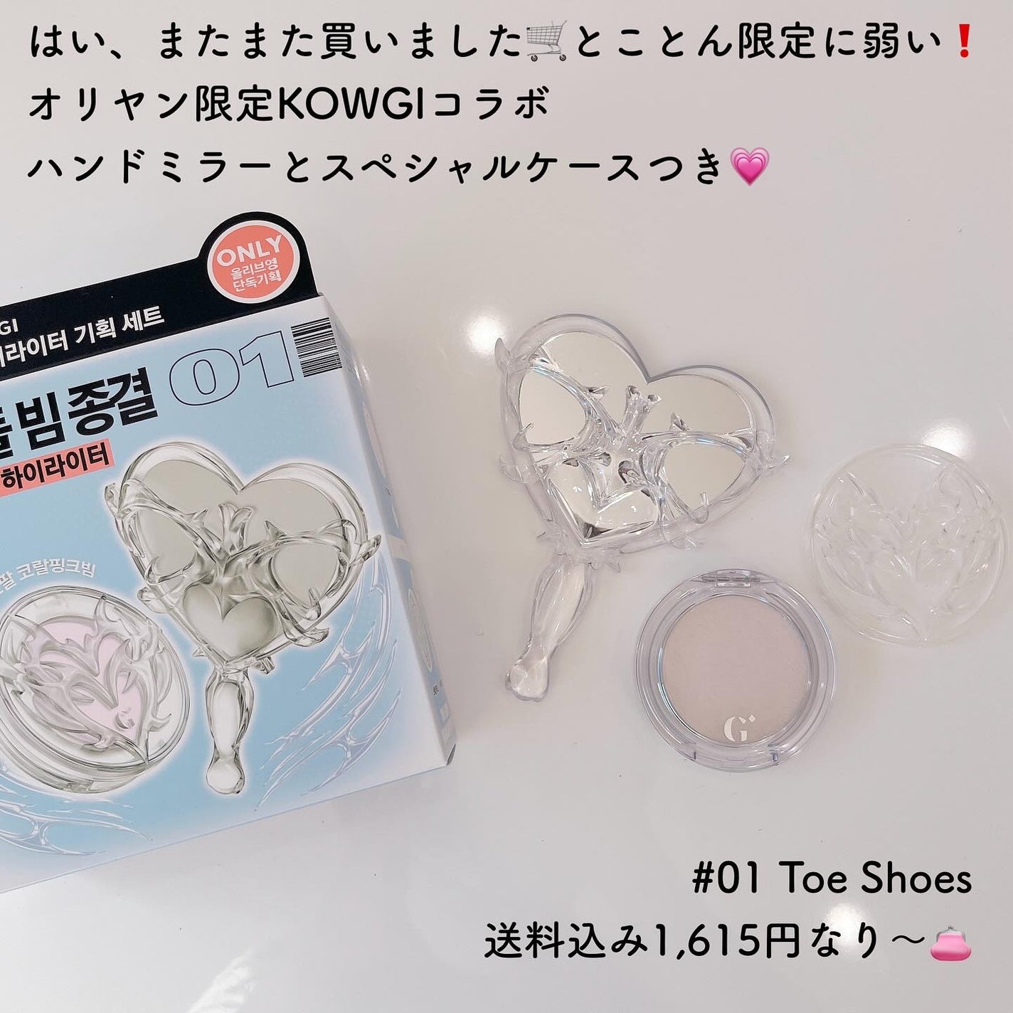 Too Shiny Highlighter/Glint/パウダーハイライトを使ったクチコミ(2枚目)