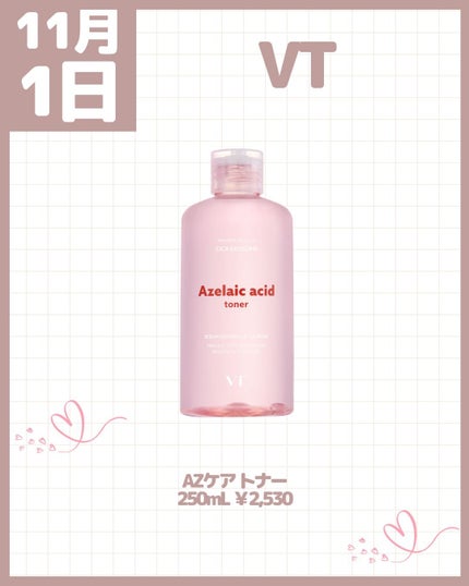 シャドウパレット/dasique/アイシャドウパレットを使ったクチコミ(6枚目)