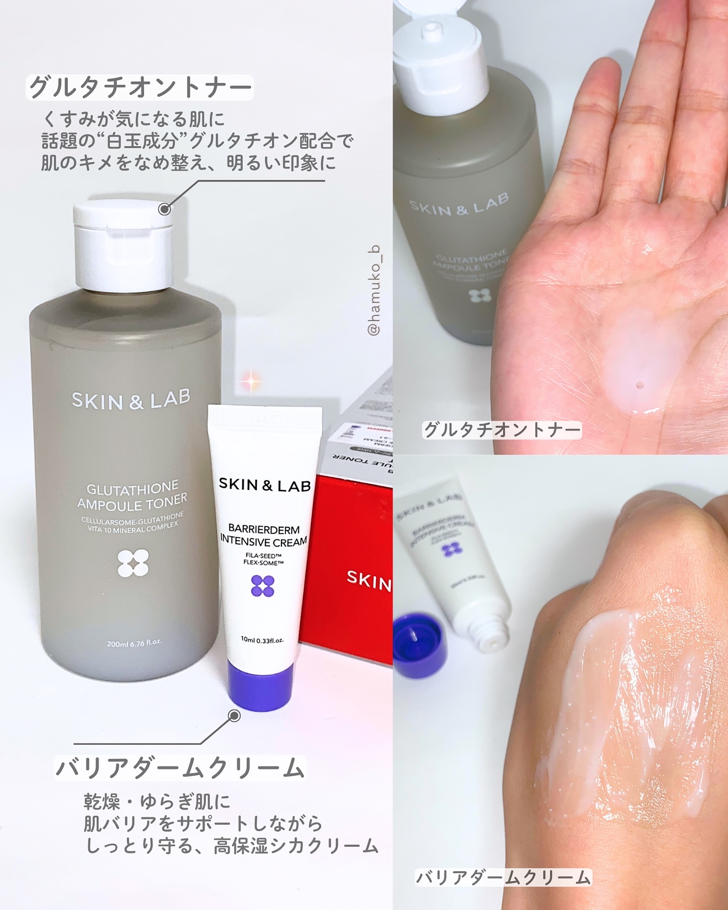 グルタチオンアンプルトナー/SKIN&LAB/化粧水を使ったクチコミ（2枚目）