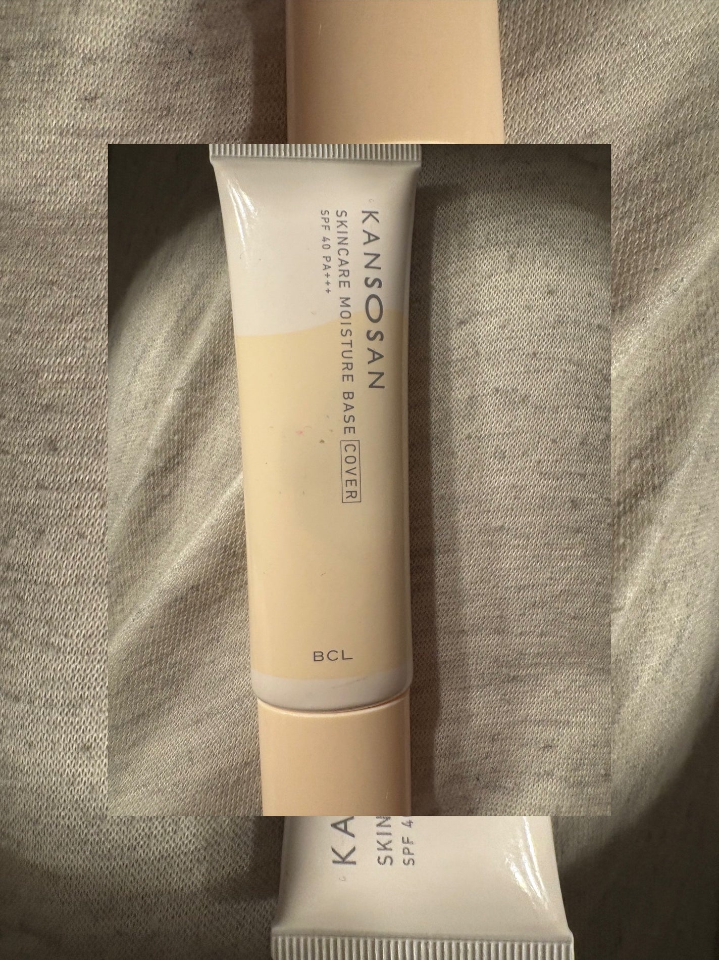 乾燥さん 保湿力スキンケア下地 カバータイプ/乾燥さん/化粧下地を使ったクチコミ(1枚目)