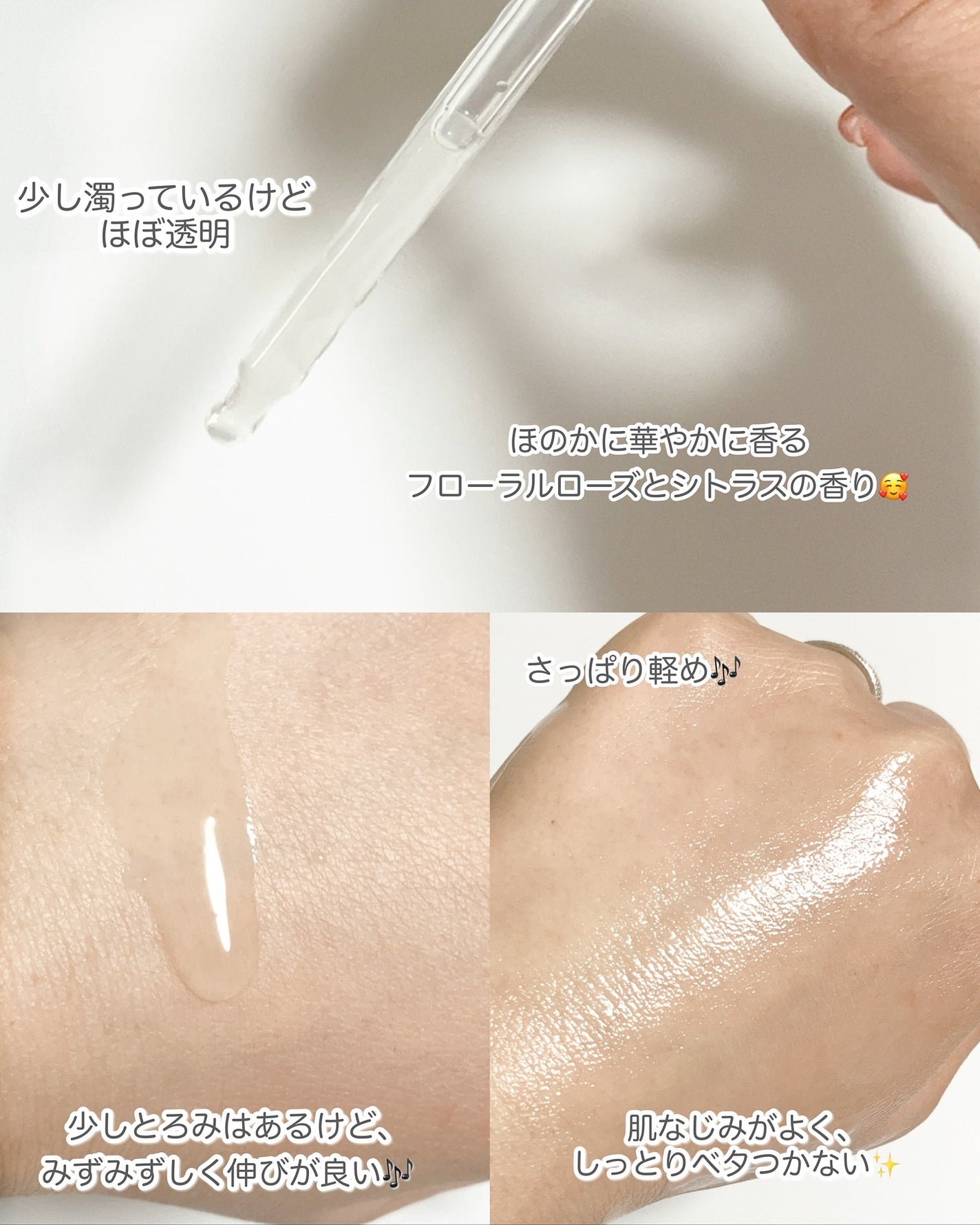 ジェニフィック アルティメ セラム/LANCOME/美容液を使ったクチコミ(6枚目)