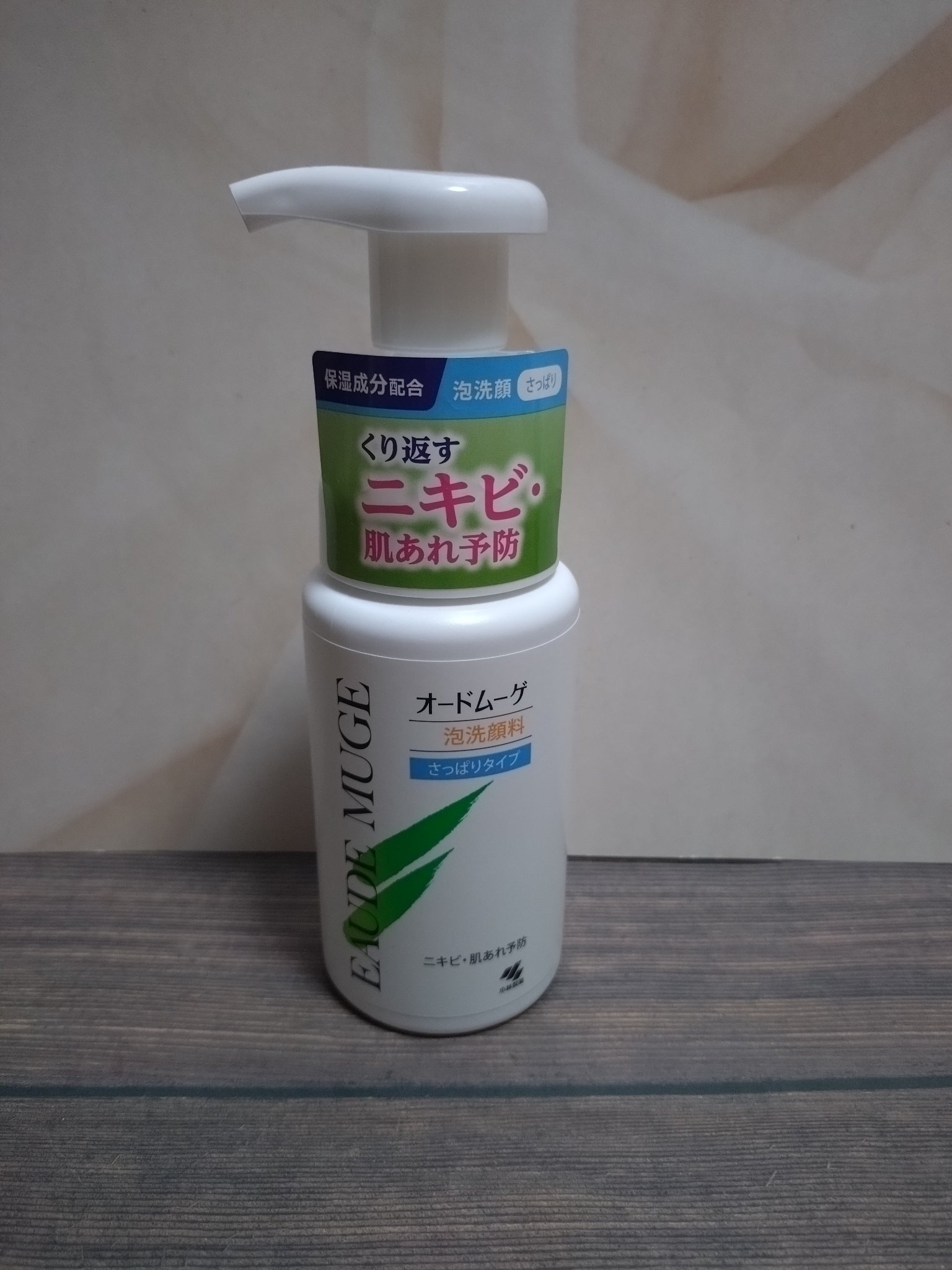 泡洗顔料 さっぱりタイプ 150ml/オードムーゲ/泡洗顔を使ったクチコミ（1枚目）