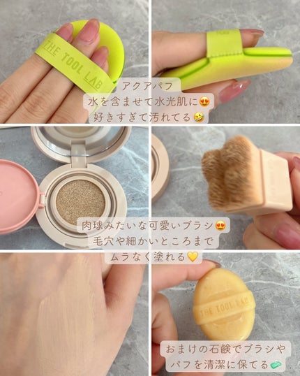 スタンプスキンフィットクッショングロウ/THE TOOL LAB/クッションファンデーションを使ったクチコミ(3枚目)