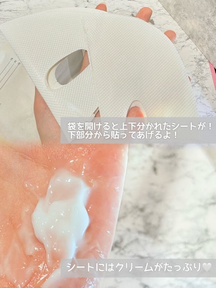ポアブライトニングシミケアクリームラッピングパック/celimax/シートマスク・パックを使ったクチコミ(3枚目)