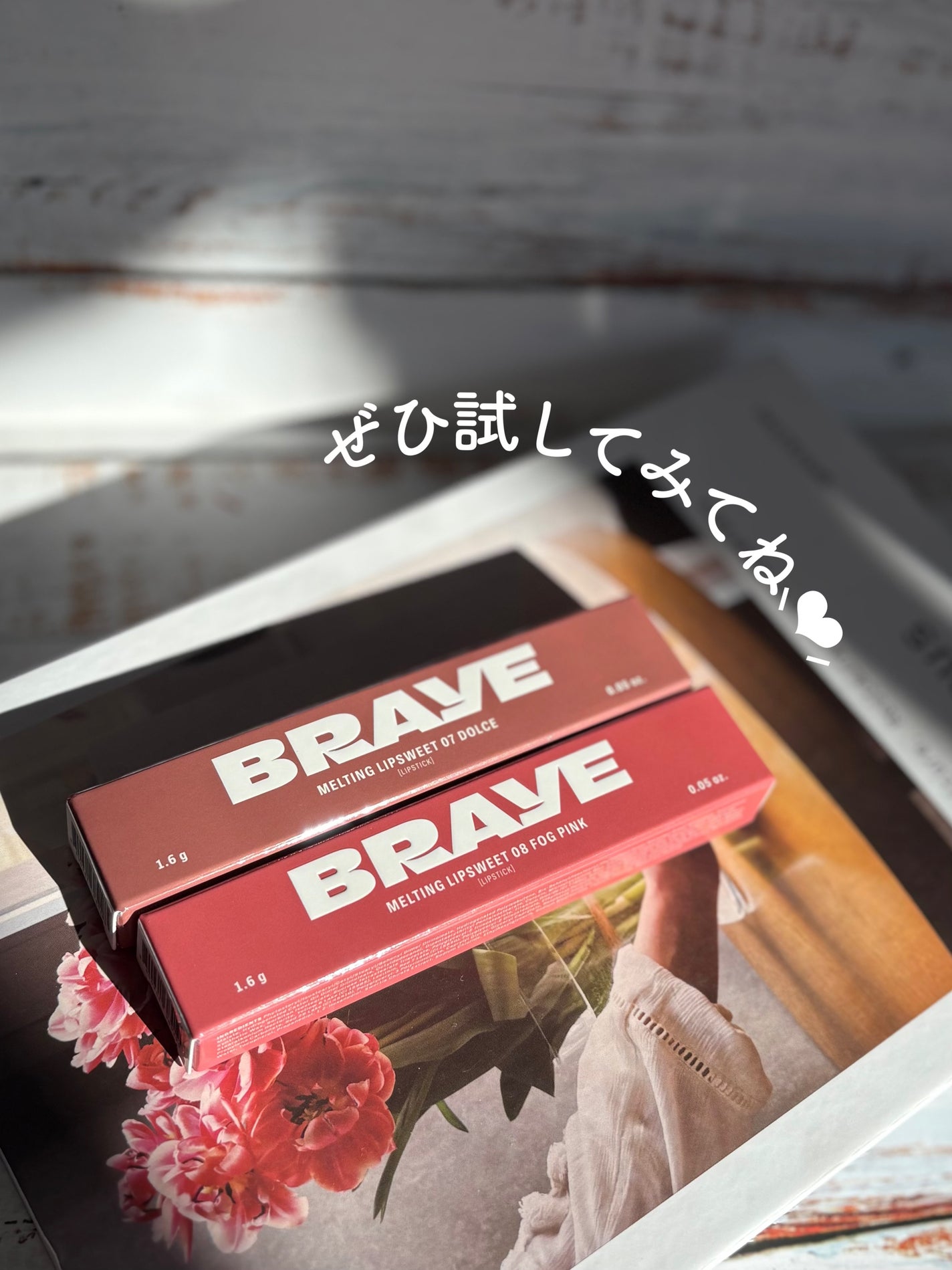 メルティングリップスウィート/BRAYE/口紅を使ったクチコミ(7枚目)