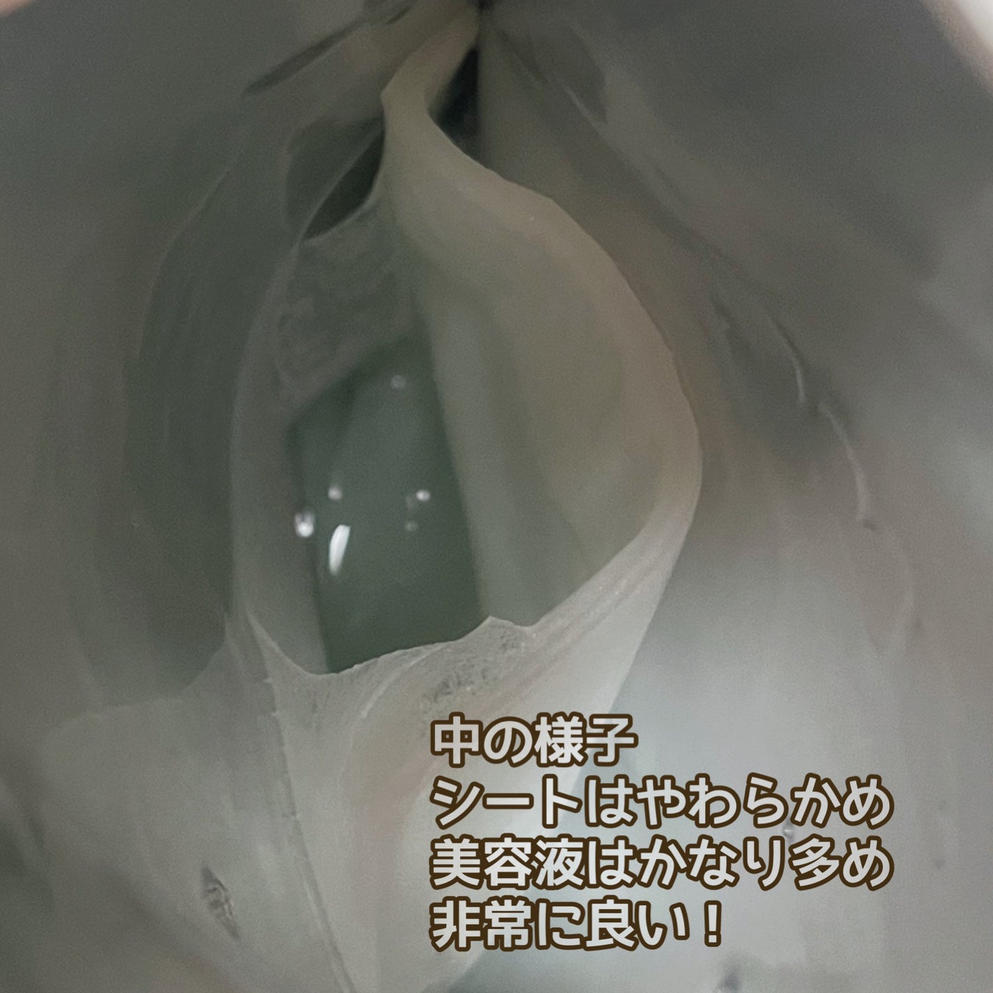 バランスフル シカマスク/Torriden/シートマスク・パックを使ったクチコミ(2枚目)