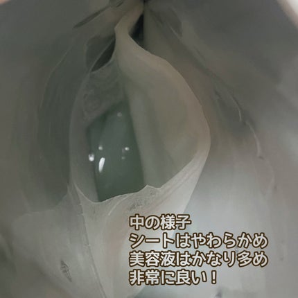 バランスフル シカマスク 10枚/Torriden/シートマスク・パックの画像