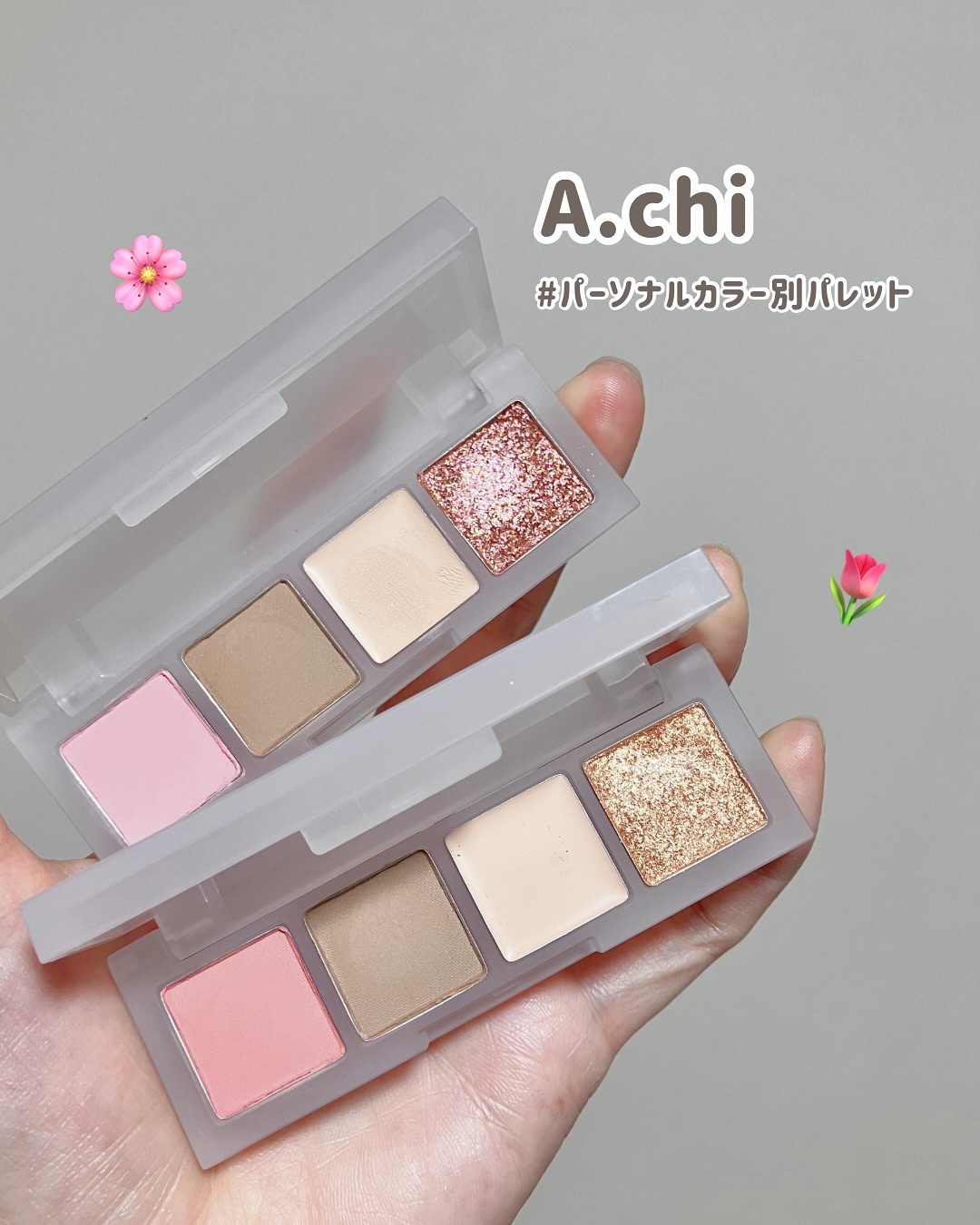AEGYOSAL STEP PALETTE/A.chi/アイシャドウパレットを使ったクチコミ（1枚目）