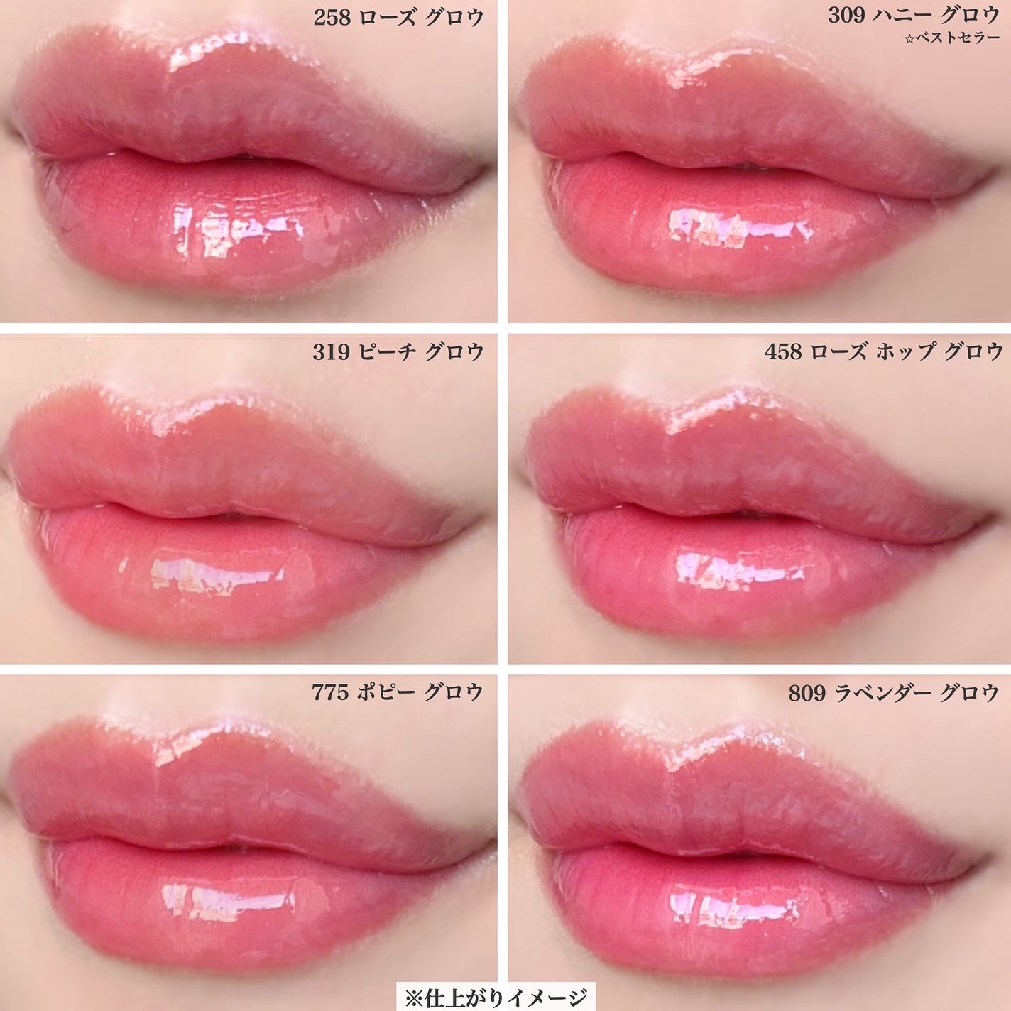 キスキス ビー グロウ オイル/GUERLAIN/リップグロスを使ったクチコミ(5枚目)