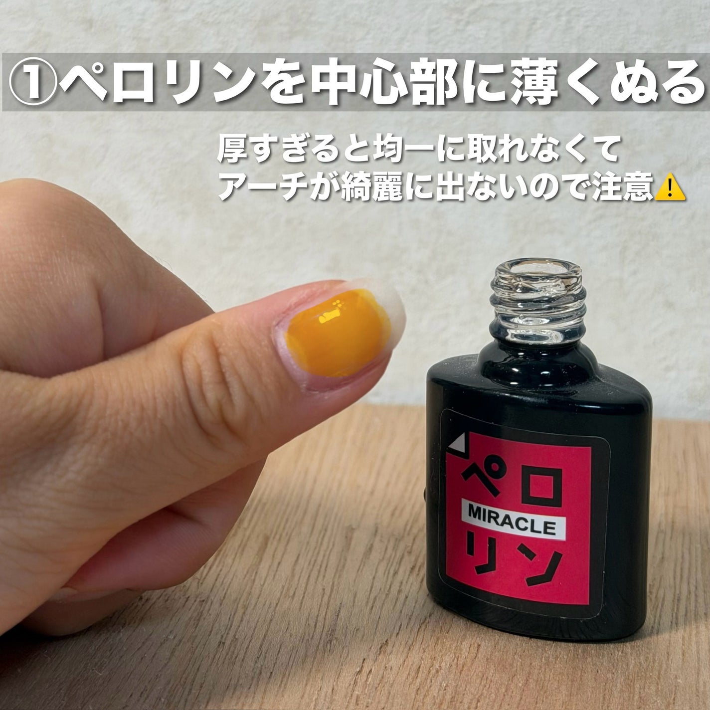 パル カラージェル/キャンドゥ/ジェルネイルを使ったクチコミ(3枚目)