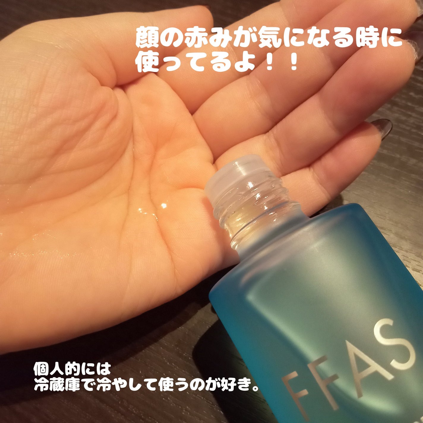 モイストローション/FFAS/化粧水を使ったクチコミ(2枚目)