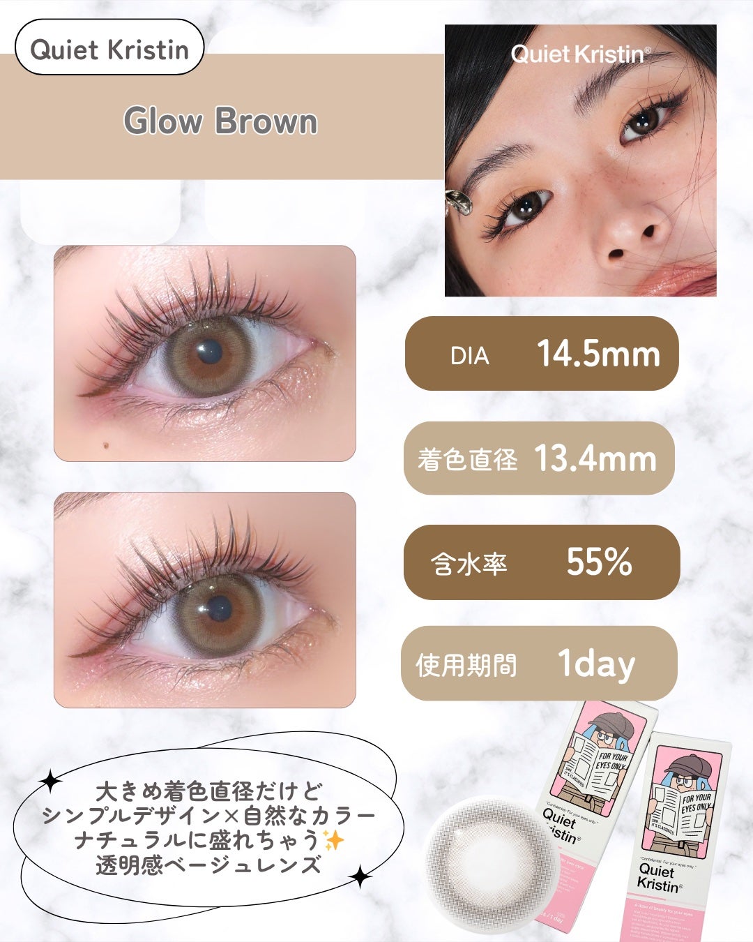 とりなべちゃん on LIPS 「.#バレずに可愛くなる❤︎ハパクリスティンの新作レンズ👀✨ 🔍..」(3枚目)