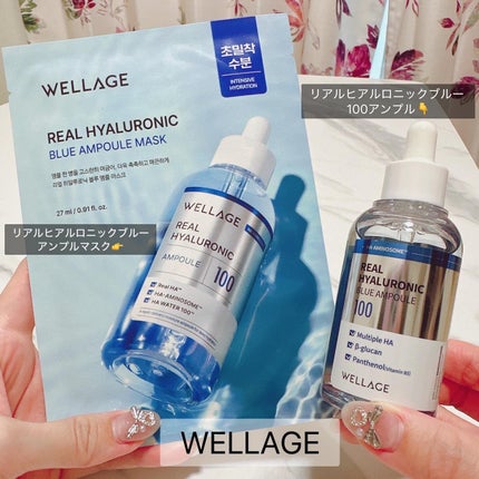 リアルヒアルロニックブルーアンプル 100/Wellage/美容液を使ったクチコミ(1枚目)