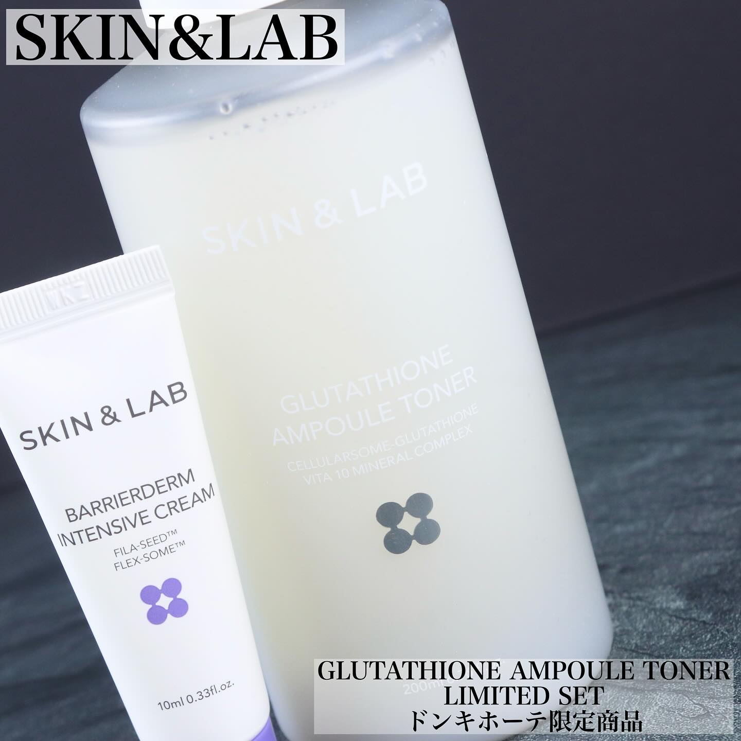 バリアダームモイストクリーム/SKIN&LAB/フェイスクリームを使ったクチコミ（1枚目）