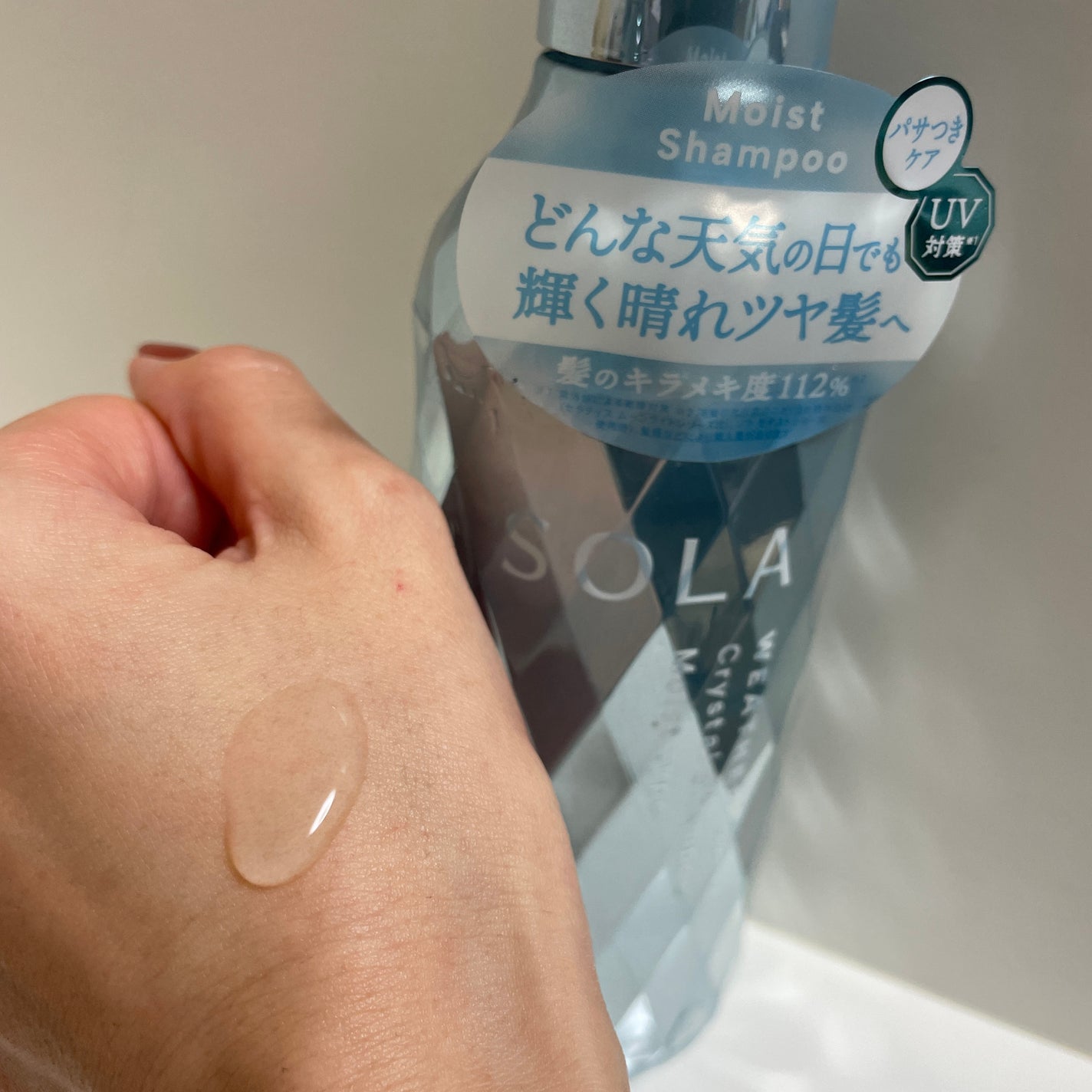 ソラ ウェザーケア クリスタル シャンプー/ヘアトリートメント モイストタイプ/SOLA WEATHER CARE/市販シャンプーを使ったクチコミ(2枚目)