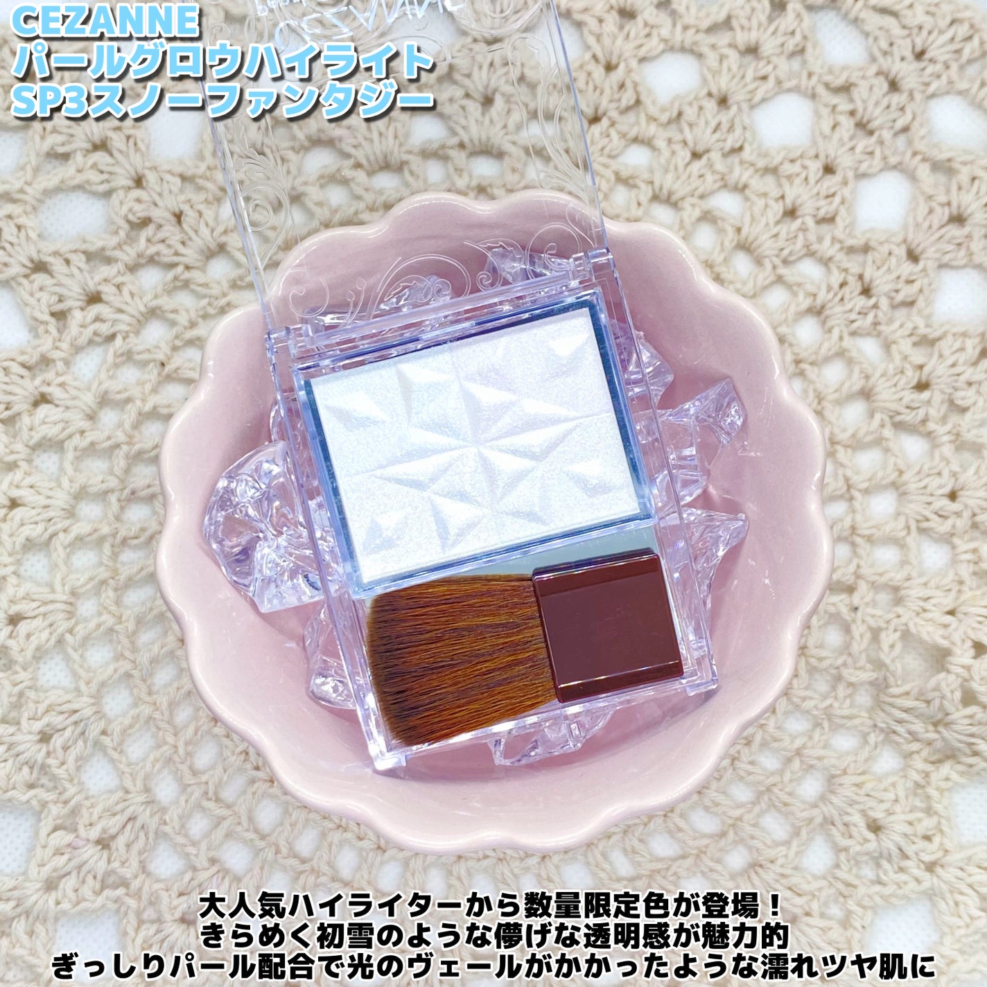 パールグロウハイライト/CEZANNE/ハイライト・シェーディングを使ったクチコミ(2枚目)