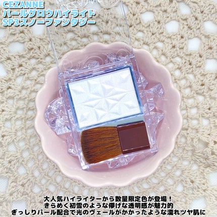 パールグロウハイライト/CEZANNE/ハイライト・シェーディングを使ったクチコミ(2枚目)
