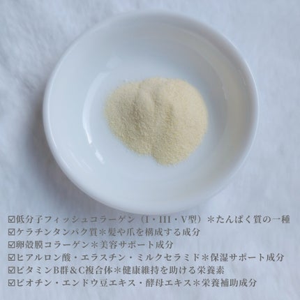 スーパーコラーゲン ケラフィット/VITALBEAUTIE/美容サプリメントを使ったクチコミ(3枚目)