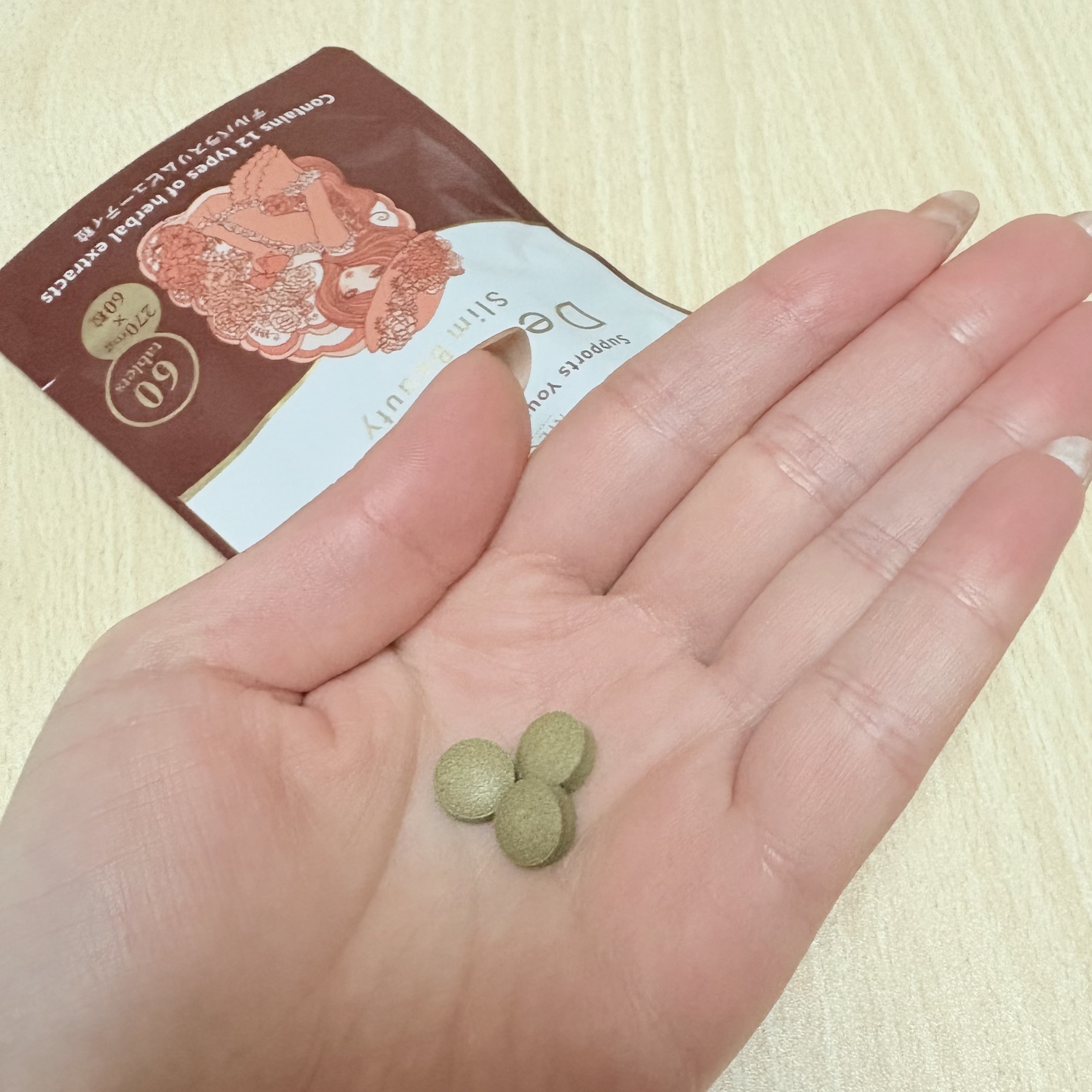 を使ったクチコミ（2枚目）