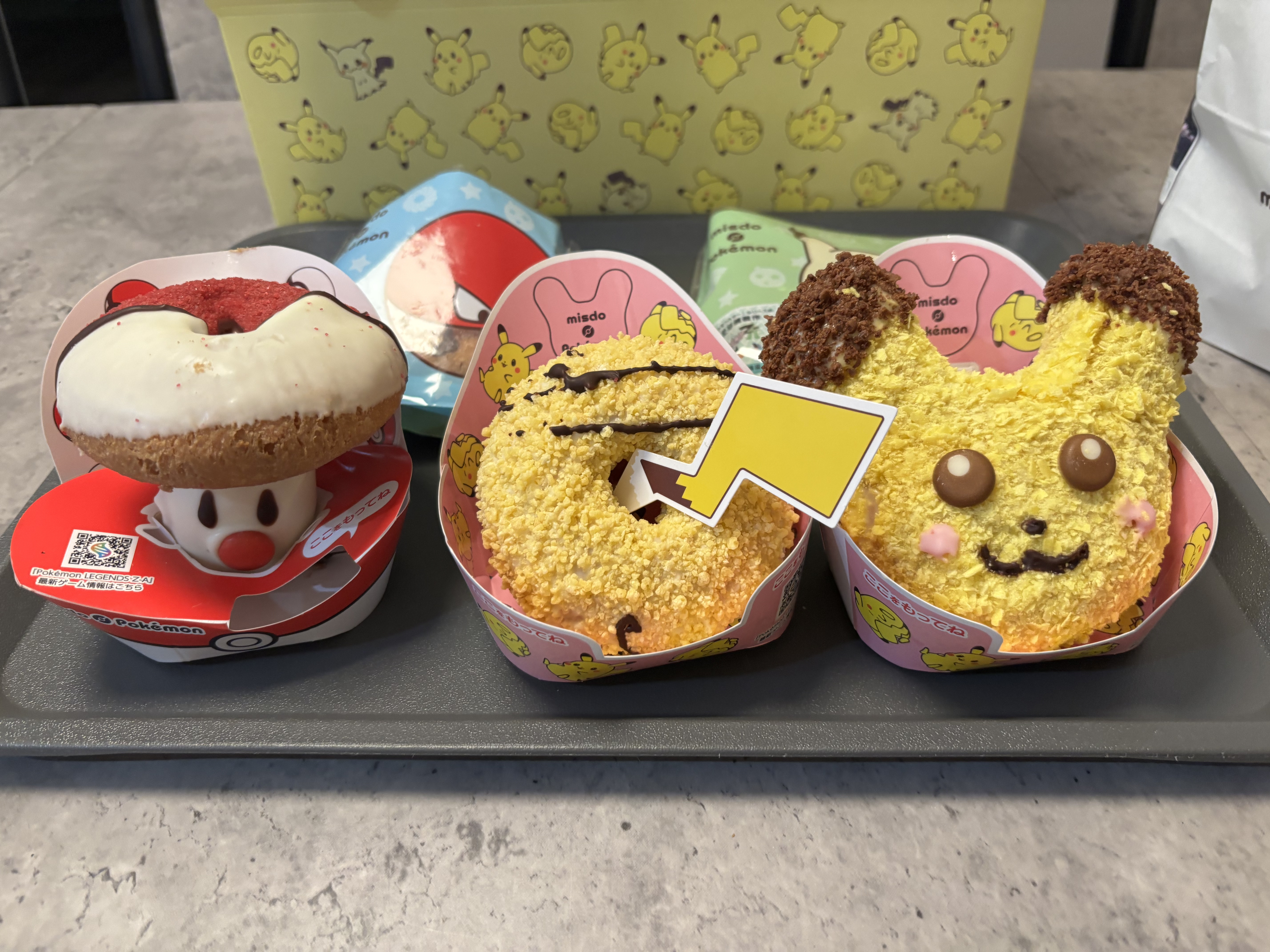 もふもふ ピカチュウ ドーナツ/ミスタードーナツ/その他食品を使ったクチコミ（2枚目）