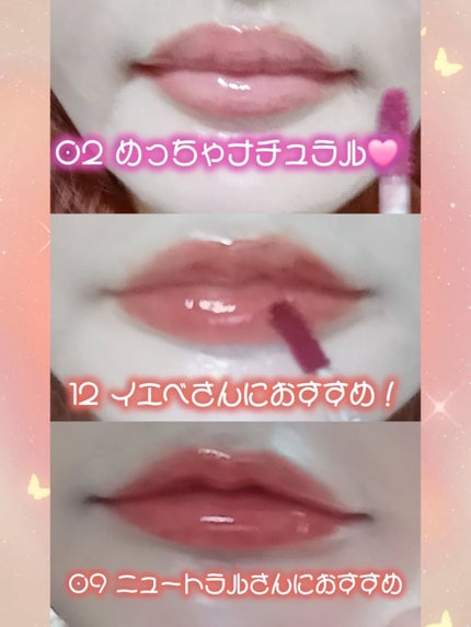 ドットオンムードワンウェイグロイティント/Heart Percent/リップティントを使ったクチコミ(5枚目)