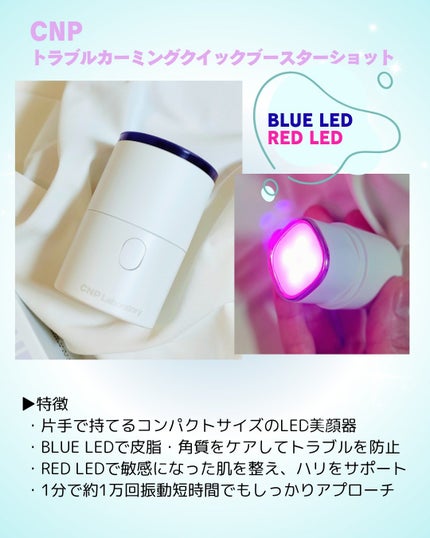 NMN-PDRN ダーマアンサー ポア ファーミング アンプル/CNP Laboratory/美容液を使ったクチコミ(2枚目)