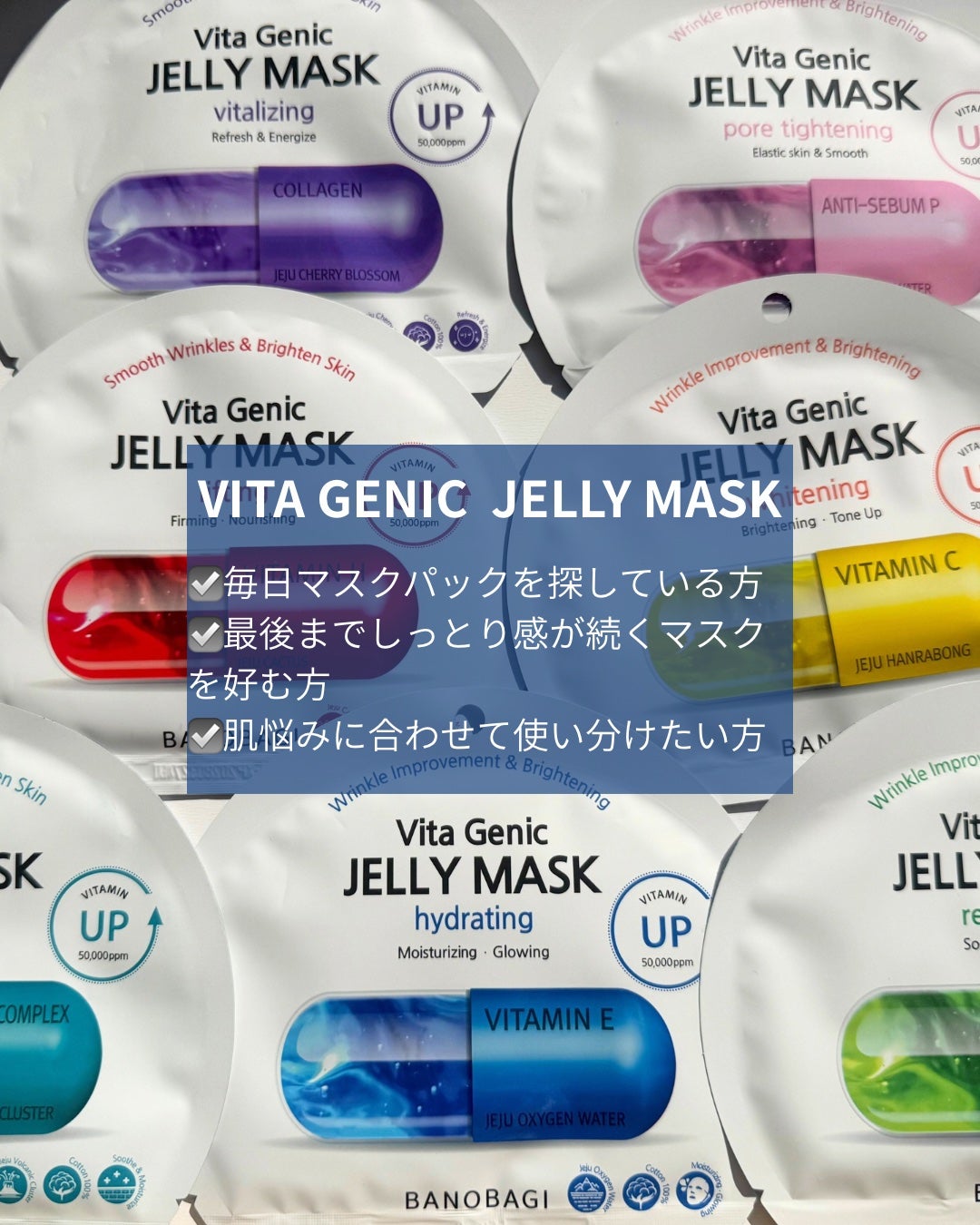 misaki on LIPS 「────────────BANOBAGIバラエティパック企画セ..」(7枚目)