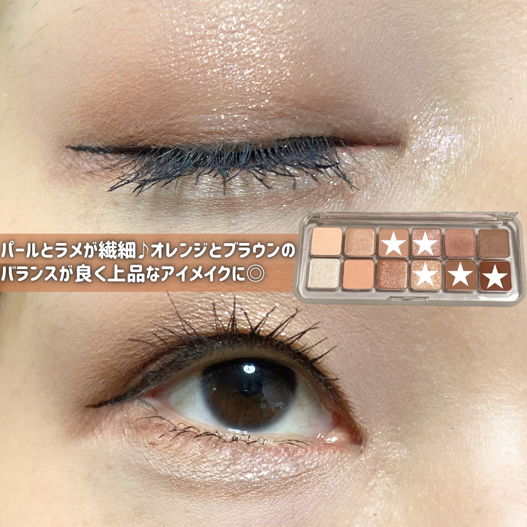 プロ アイ パレット エアー/CLIO/アイシャドウパレットを使ったクチコミ（3枚目）