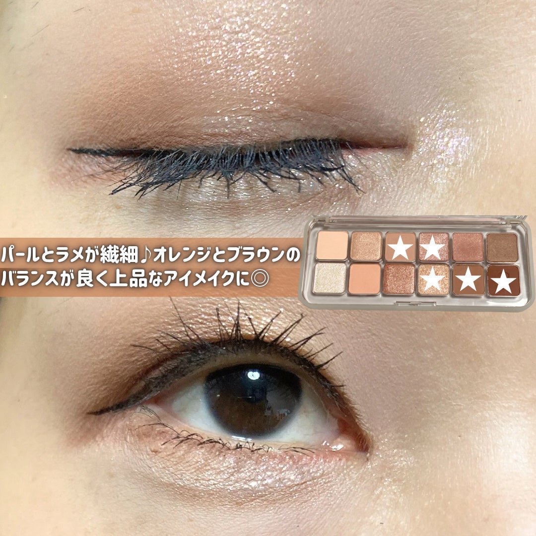 プロ アイ パレット エアー/CLIO/アイシャドウパレットを使ったクチコミ(3枚目)