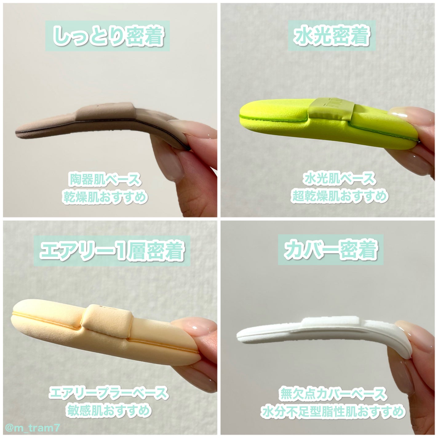 ベストパフ4P企画セット/THE TOOL LAB/その他キットセットを使ったクチコミ(2枚目)