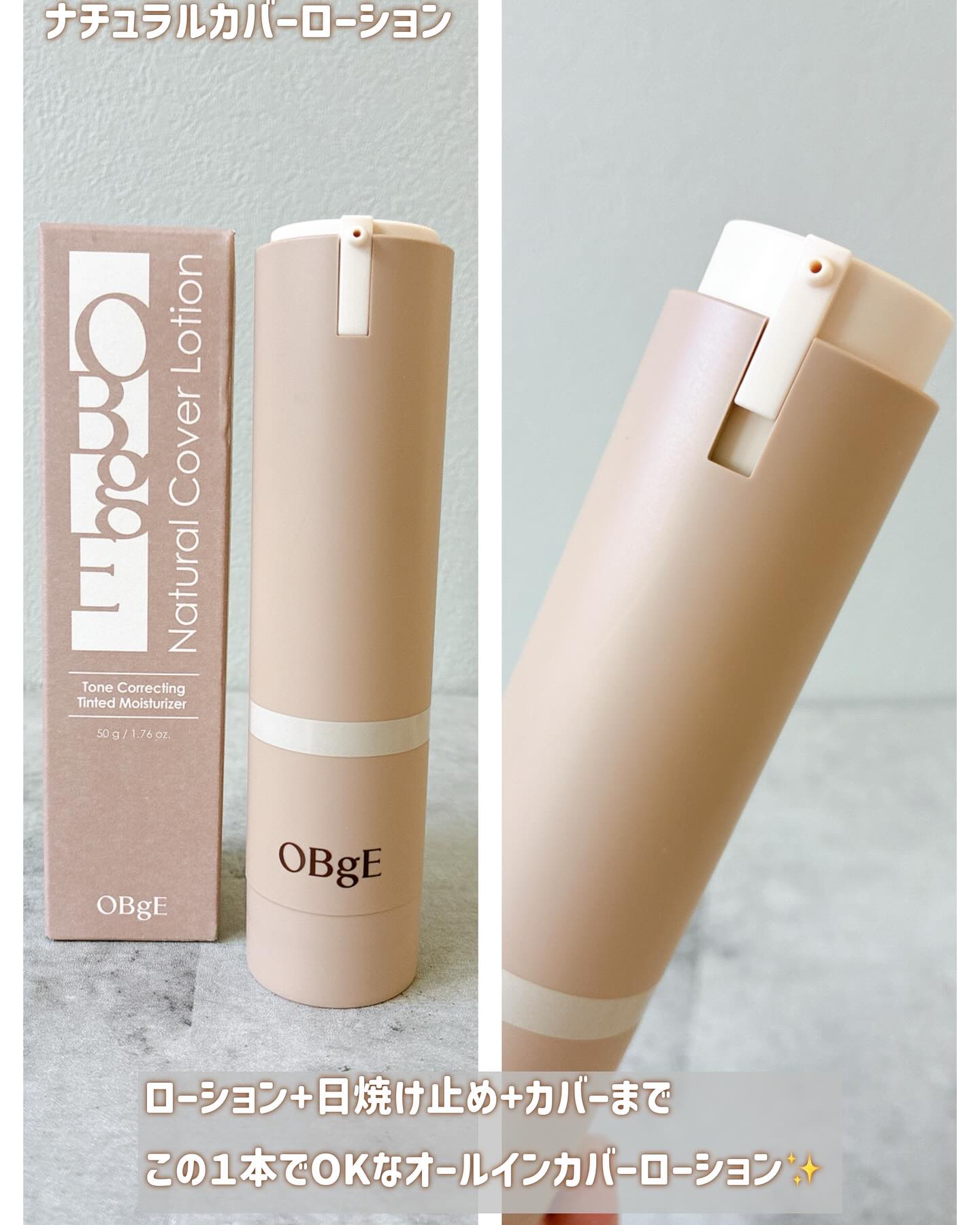 ムードチェンジリップバーム/オブジェ/リップバームを使ったクチコミ（3枚目）