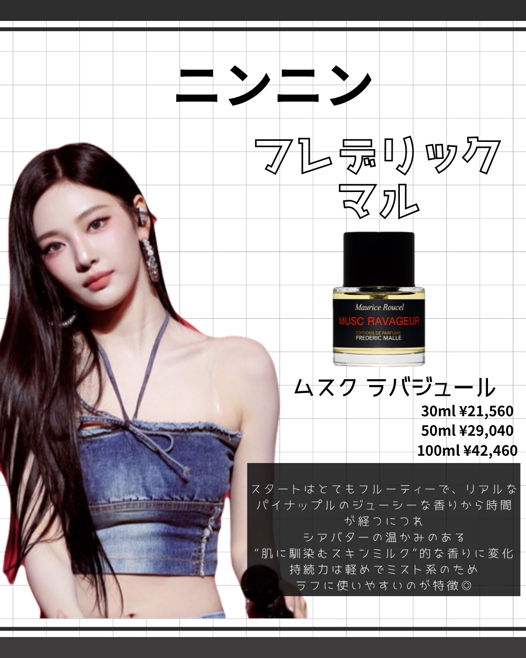 LE LABO THE NOIR 29 テ ノワール 29 オード パルファム/LE LABO/香水(その他)を使ったクチコミ（3枚目）