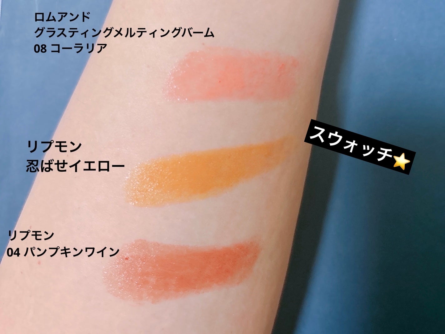 クリームチーク/キャンメイク/ジェル・クリームチークを使ったクチコミ(4枚目)