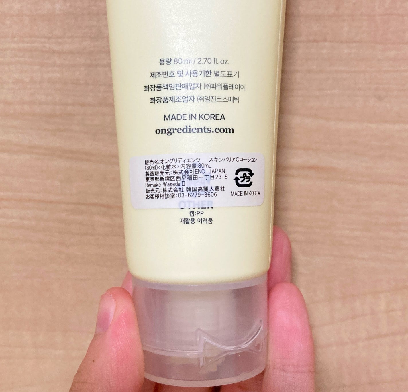 PHã»ã³ã·ãã£ããã¹ã¯ã¹ãŒãžã³ã°ïŒã¢ã€ã¹ã/SAM'U/ã·ãŒããã¹ã¯ã»ããã¯ã䜿ã£ãã¯ãã³ãïŒ6æç®ïŒ