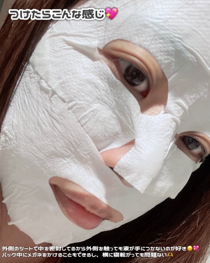 ポアブライトニングシミケアクリームラッピングパック/celimax/シートマスク・パックを使ったクチコミ(3枚目)