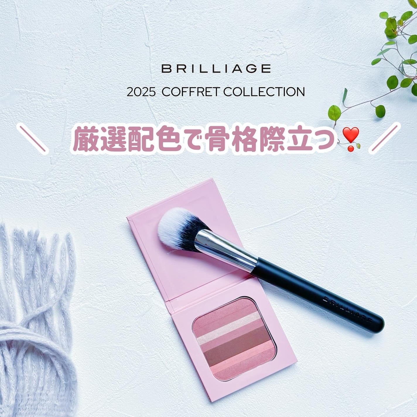 コントゥア デザイニング パウダー/ブリリアージュ/シェーディングを使ったクチコミ(1枚目)