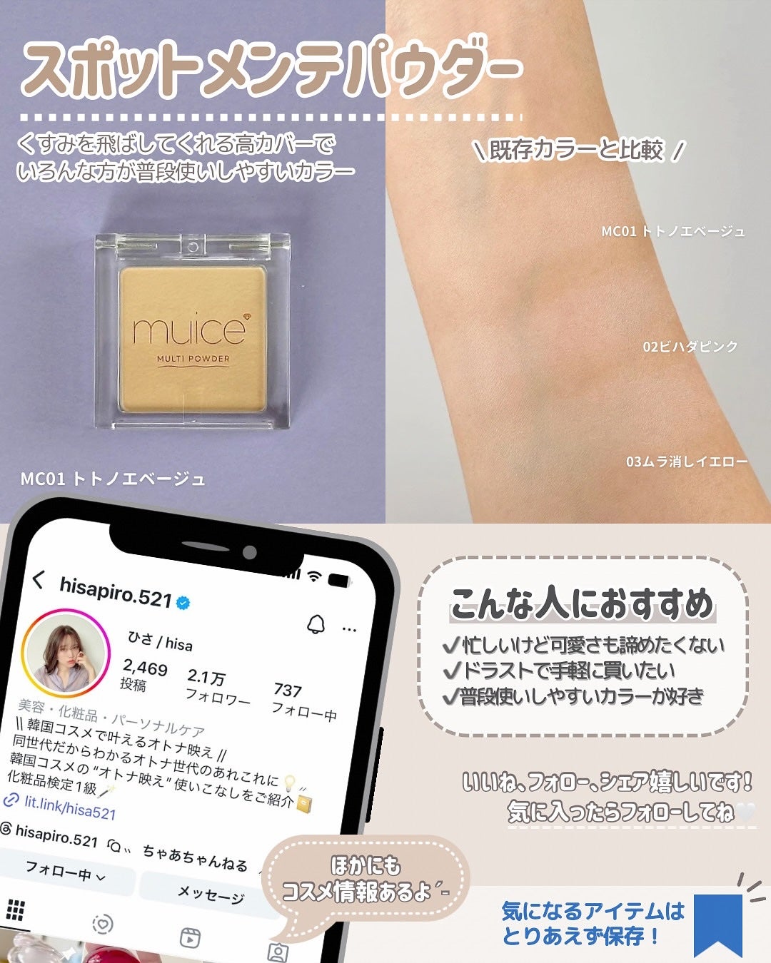 シャインオンステージアイパレット/upink/アイシャドウパレットを使ったクチコミ(6枚目)