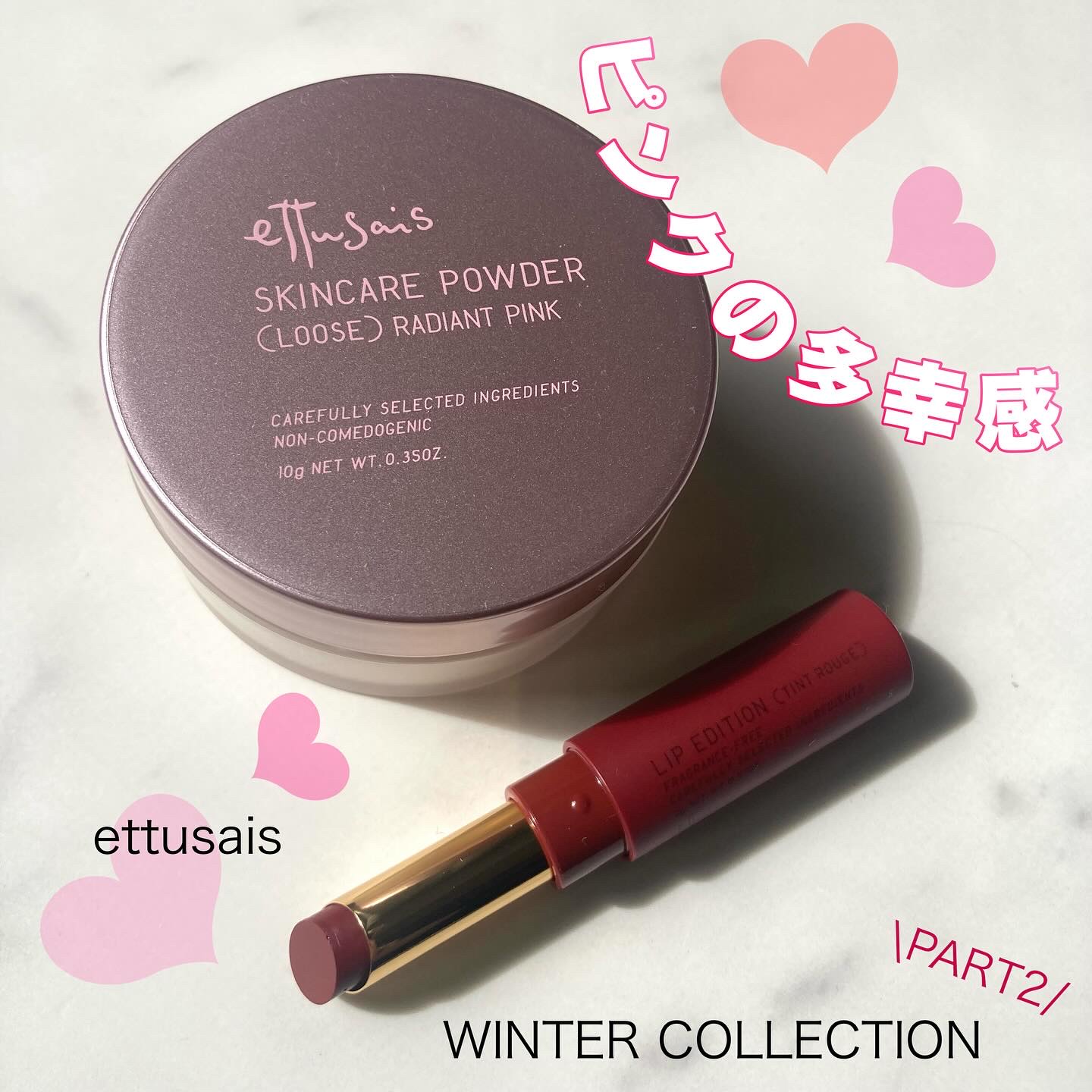 エテュセ リップエディション(ティントルージュ)/ettusais/リップティントを使ったクチコミ（1枚目）